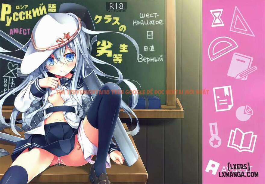 Xem ảnh page_002 trong truyện hentai Russia-go Class No Rettou-sei (Kantai Collection) [Russia-Go Kurasu No Rettou-Sei] - One Shot - hentaitvn.net
