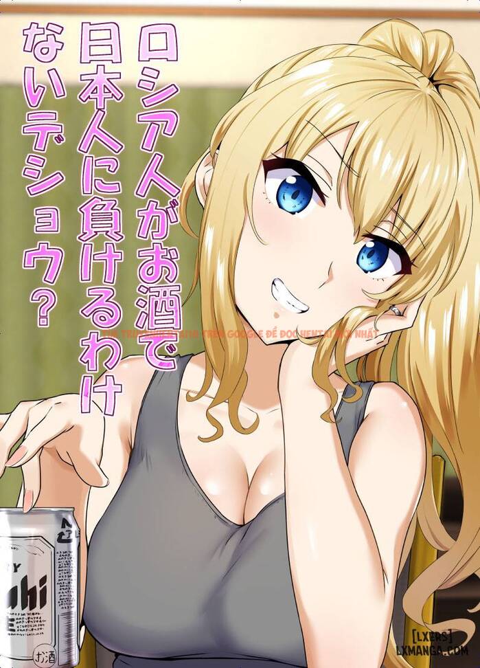 Xem ảnh 1 68da78b8dc000 trong truyện hentai Russia-jin Ga Osake De Nihonjin Ni Makeru Wakenai Deshou? - One Shot. - hentaitvn.net