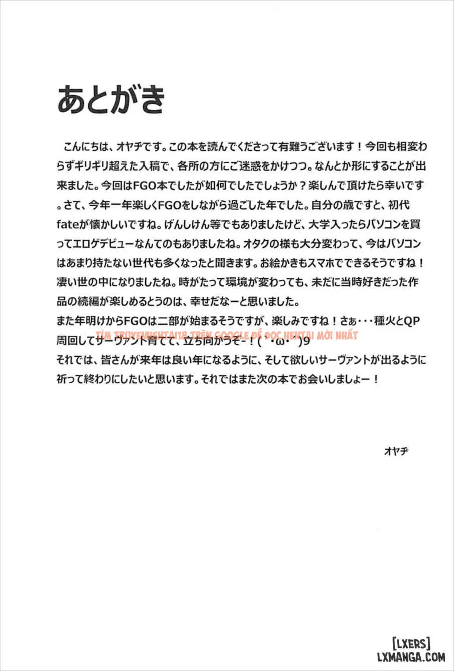 Xem ảnh 22 trong truyện hentai Nhục Nhã Con Cu Và Lolicon To Lớn - One Shot - hentaitvn.net