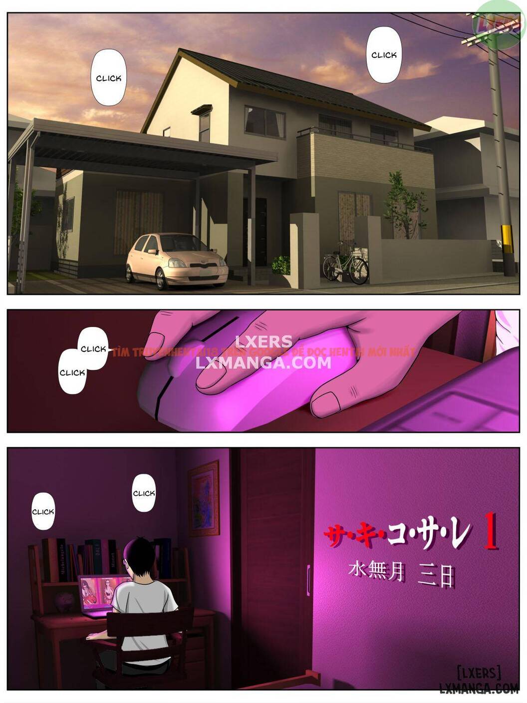 Xem ảnh 1 trong truyện hentai Sa.ki.ko.sa.re - Chapter 1 - hentaitvn.net