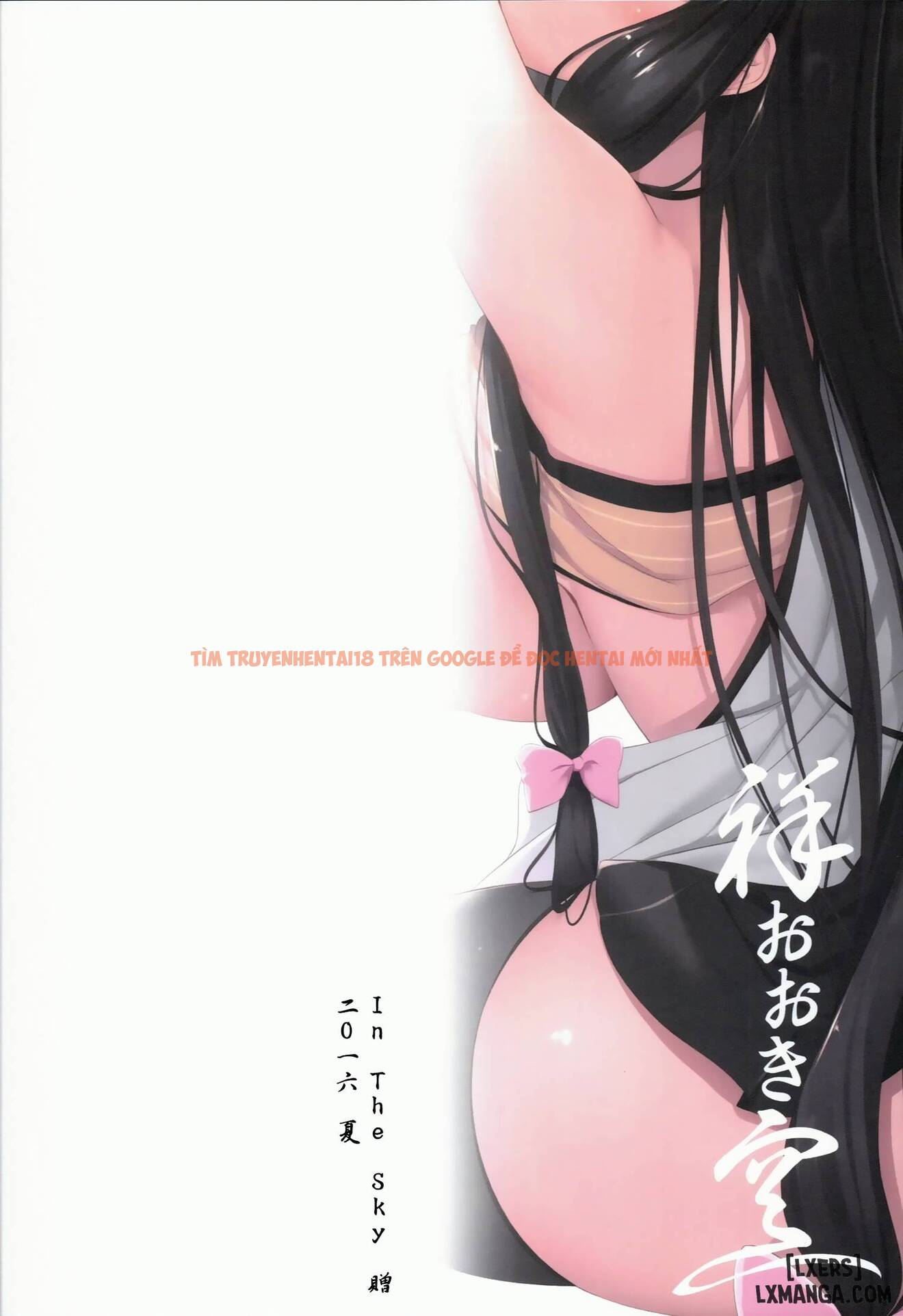 Xem ảnh 27 trong truyện hentai Bầu trời rộng lớn của Sachi - One Shot - hentaitvn.net