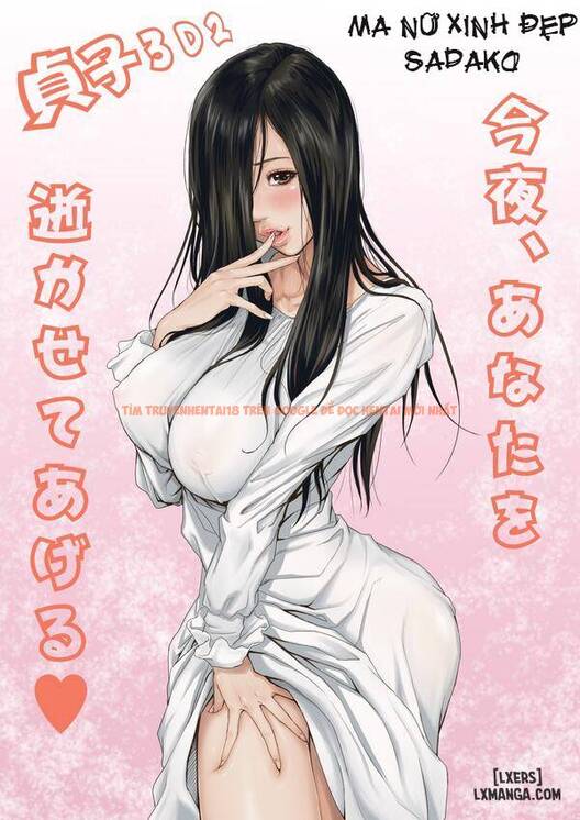 Xem ảnh 0 trong truyện hentai Ma Nữ Xinh Đẹp Sadako - One Shot - hentaitvn.net