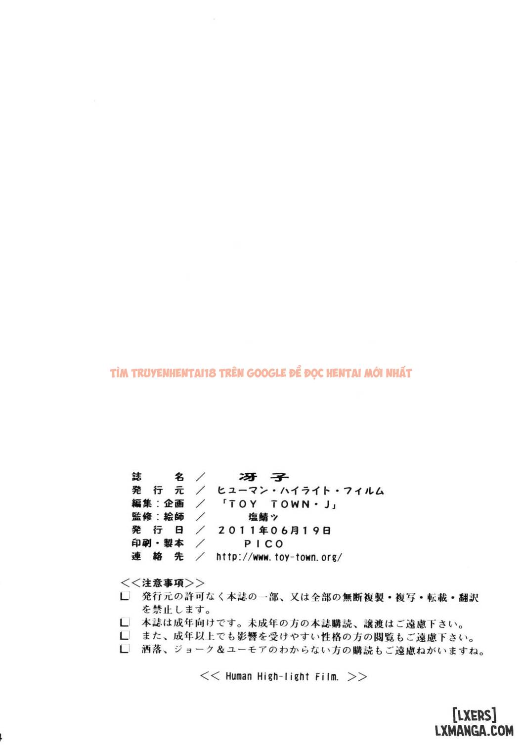Trang truyện 32 trong truyện tranh Đụ Lớp Trưởng Saeko - One Shot - lxmanga.org