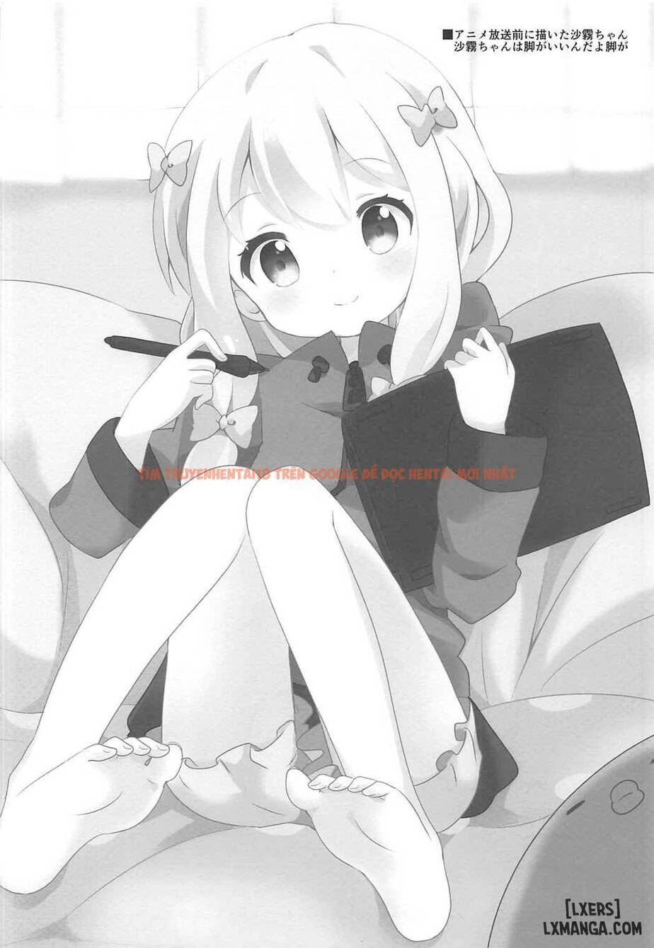 Trang truyện 18 trong truyện tranh Sagiri-chan To Limit Break - One Shot - lxmanga.org