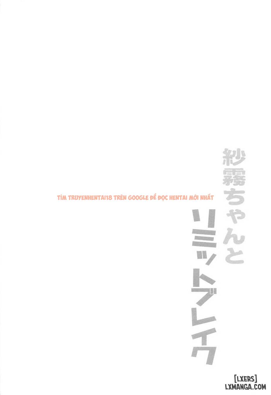 Trang truyện 2 trong truyện tranh Sagiri-chan To Limit Break - One Shot - lxmanga.org