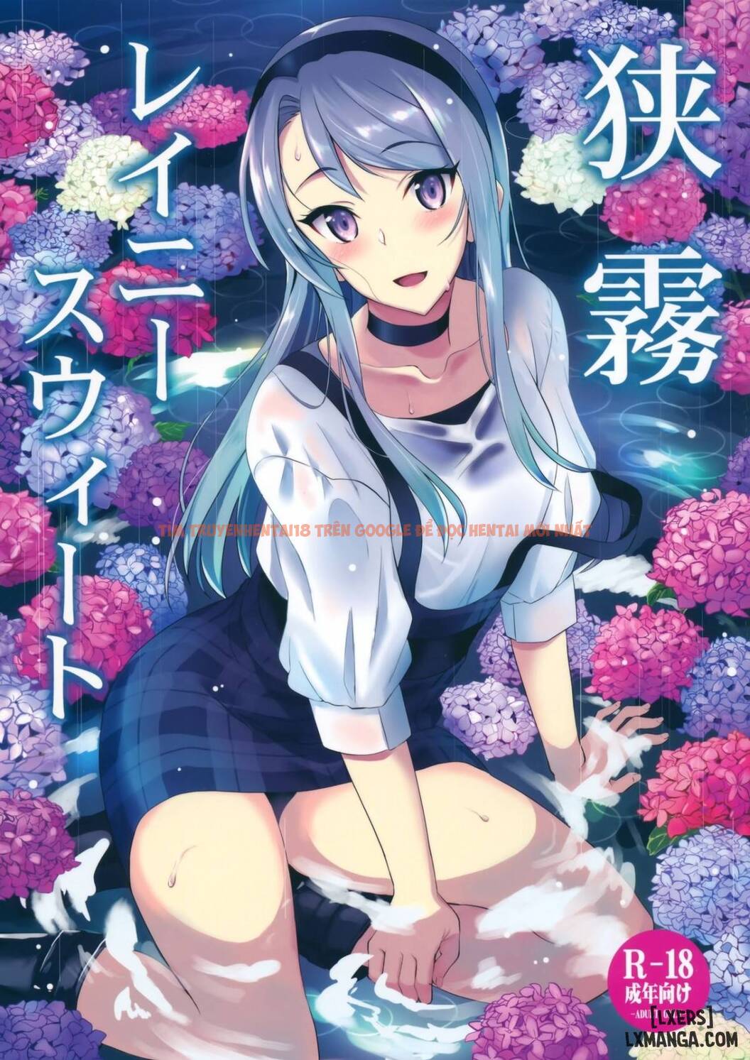 Xem ảnh 0 trong truyện hentai Sagiri Rainy Sweet - One Shot - hentaitvn.net