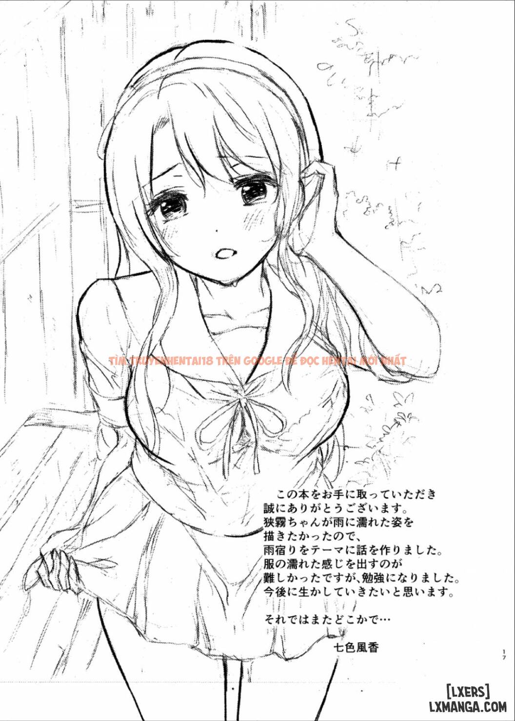 Xem ảnh 15 trong truyện hentai Sagiri To Nuretosuke Ecchi - One Shot - hentaitvn.net