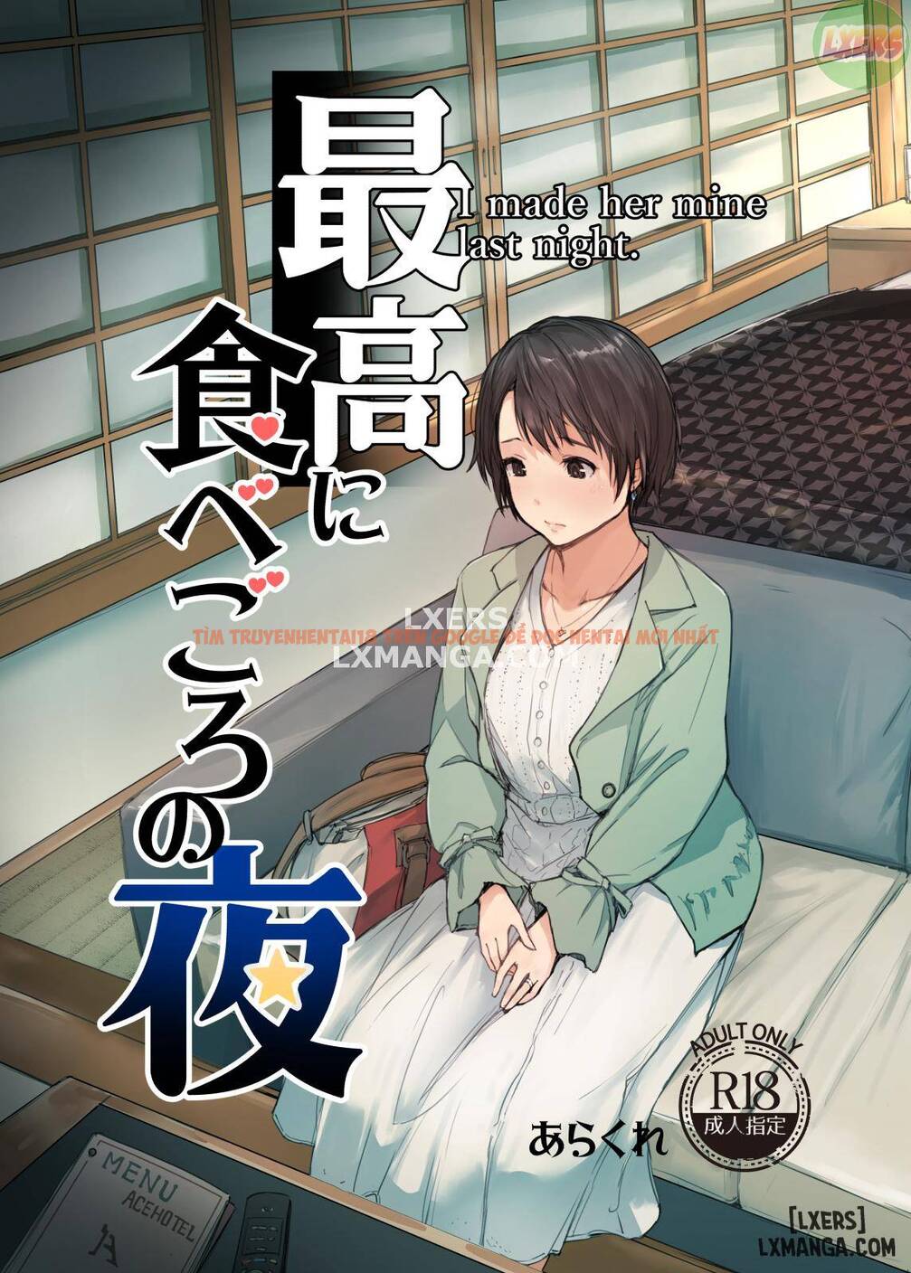 Xem ảnh 0 trong truyện hentai Saikou Ni Tabegoro No Yoru - One Shot - hentaitvn.net