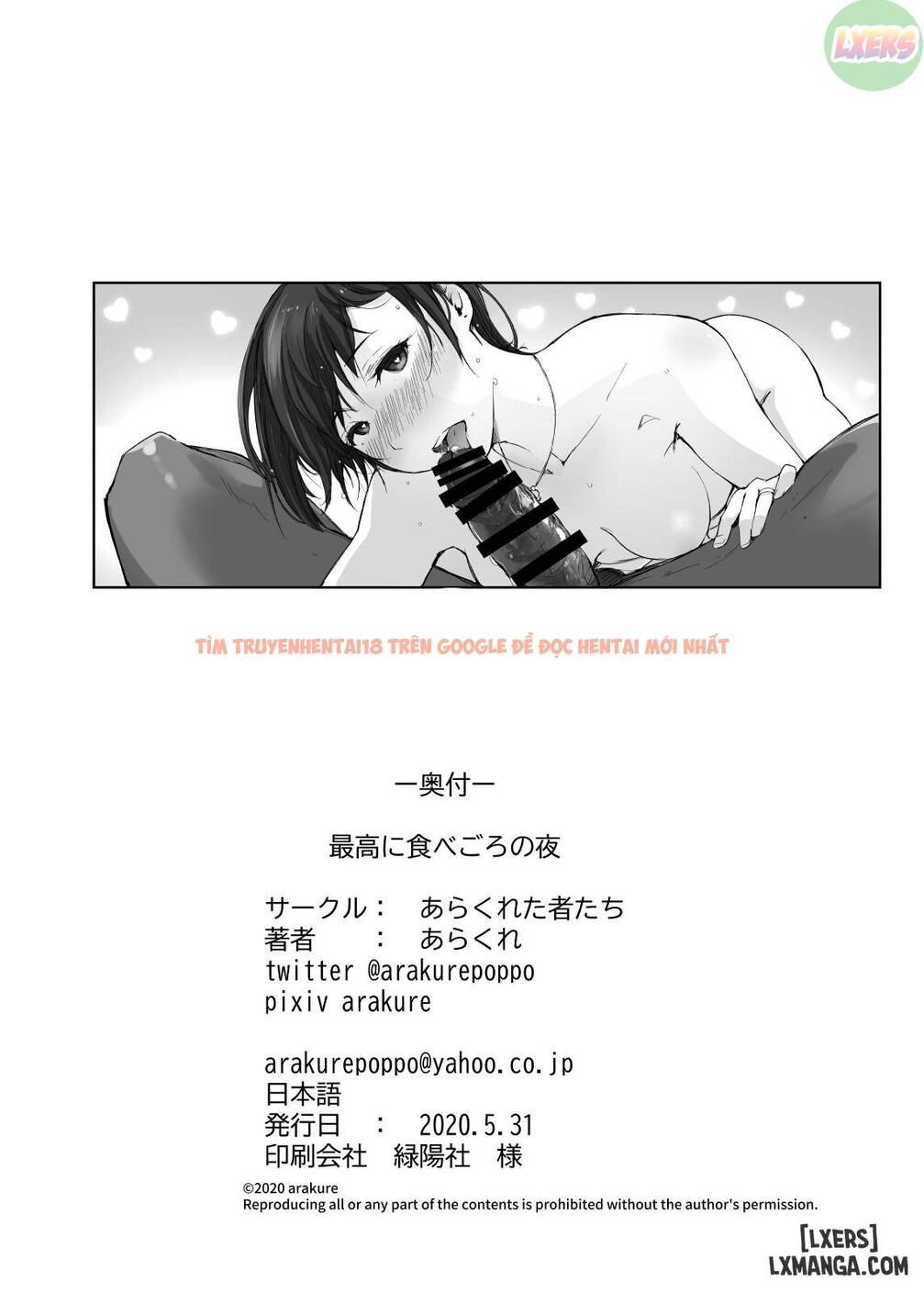 Xem ảnh 36 trong truyện hentai Saikou Ni Tabegoro No Yoru - One Shot - hentaitvn.net