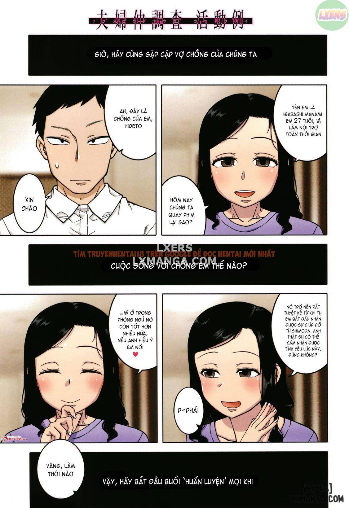 Trang truyện 5 trong truyện tranh Saimin Fuufunaka Chousa - Chapter 1 - hentai24h.pro
