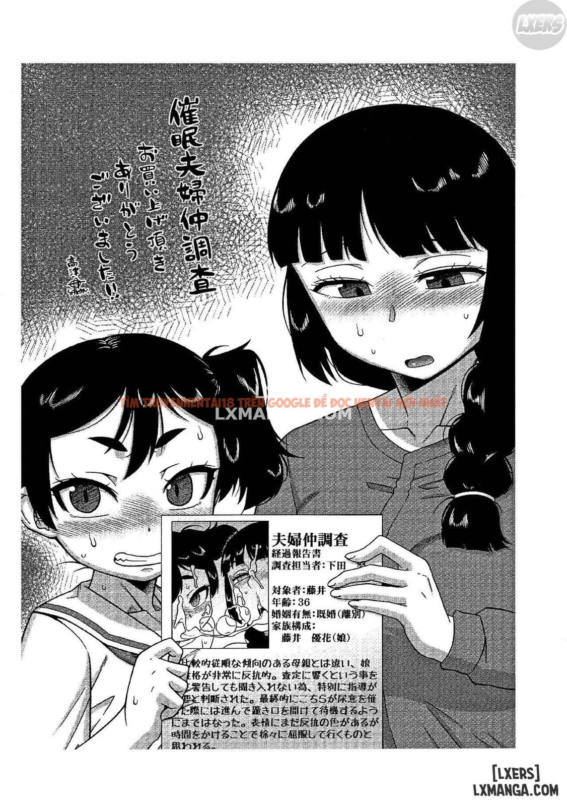 Xem ảnh 26 trong truyện hentai Saimin Fuufunaka Chousa - Chapter 6 END - hentaitvn.net