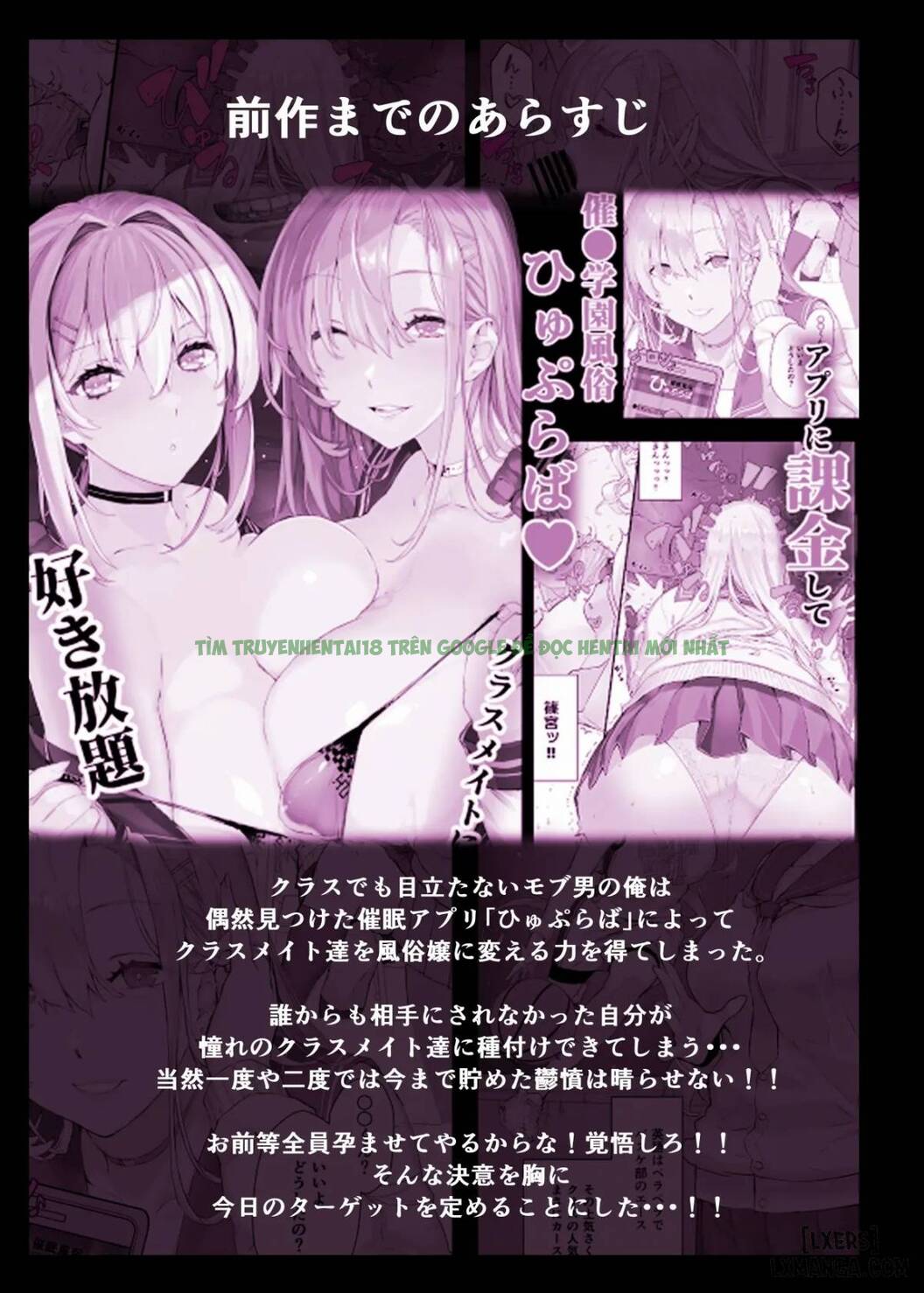 Xem ảnh Saimin Gakuen Fuuzoku Hyp Lover ~Baske-bu Shinomiya Anna Hen - One Shot - 3 - HentaiTruyenVN.net