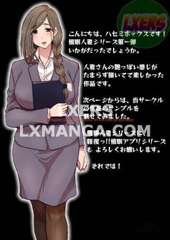 Xem ảnh 42 trong truyện hentai Saimin Hitozuma Ol-San - One Shot - hentaitvn.net