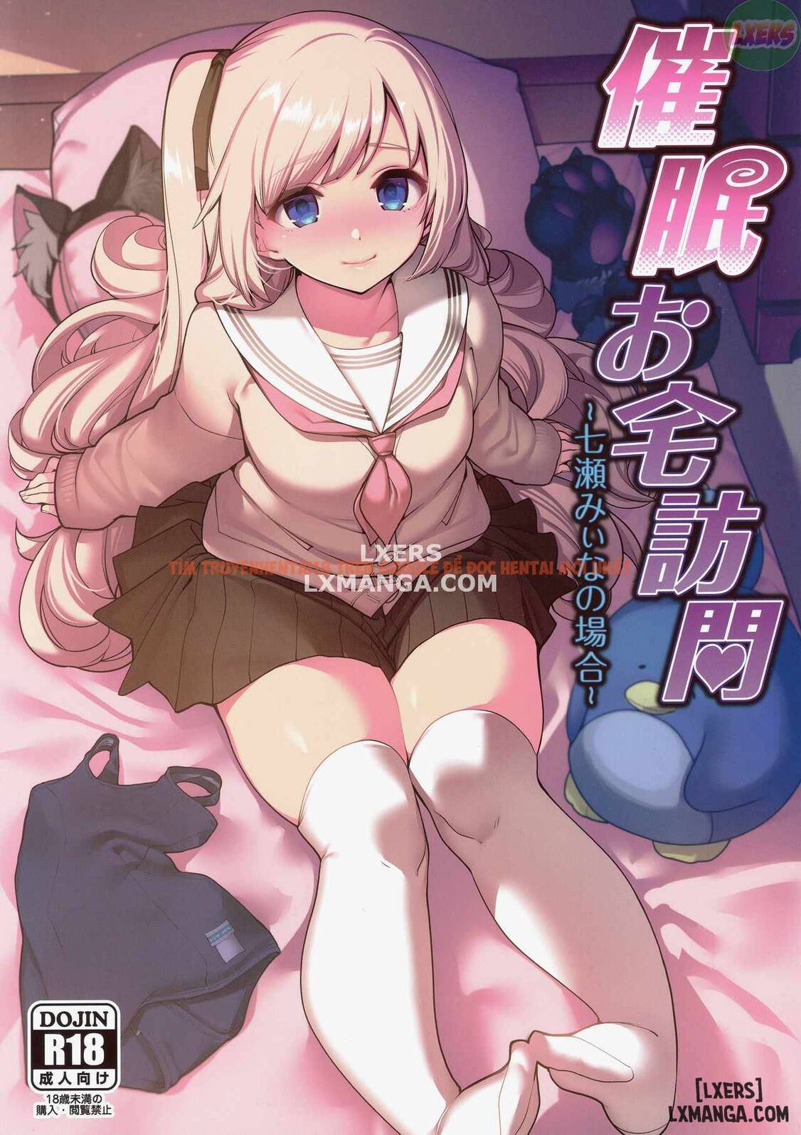 Xem ảnh 0 trong truyện hentai Saimin Otaku Houmon ~Nanase Miina No Baai - One Shot - hentaitvn.net