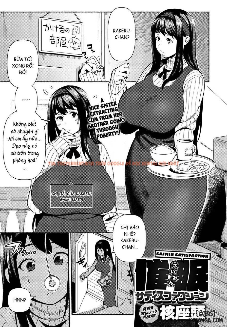 Trang truyện 0 trong truyện tranh Saimin Satisfaction - One Shot - lxmanga.org