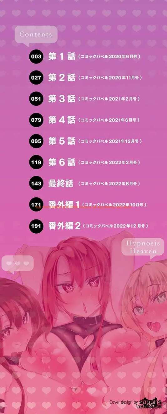 Xem ảnh page_005 trong truyện hentai Saimin Tengoku - Hypnosis Heaven - Chapter 1 - hentaitvn.net