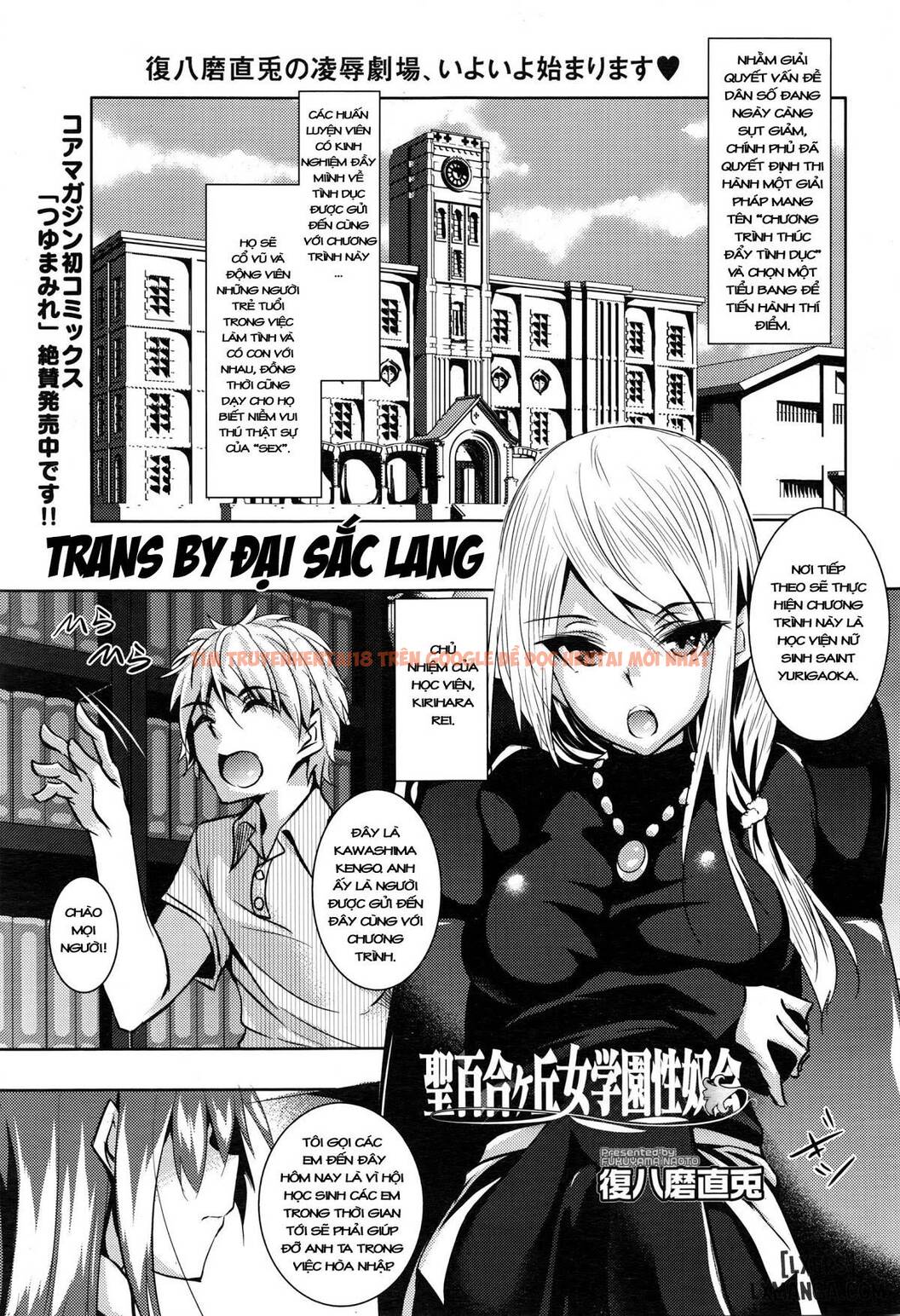 Trang truyện 4 trong truyện tranh Hội Nữ Sinh Thánh Yurigaoka - Chapter 1 - hentai24h.pro
