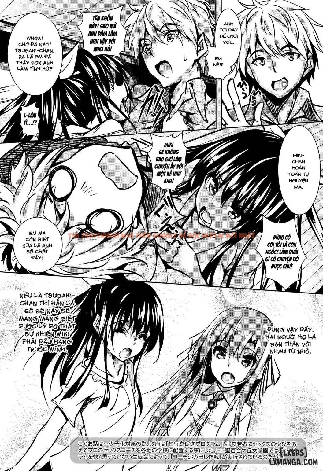 Trang truyện 1 trong truyện tranh Hội Nữ Sinh Thánh Yurigaoka - Chapter 2 - hentai24h.pro