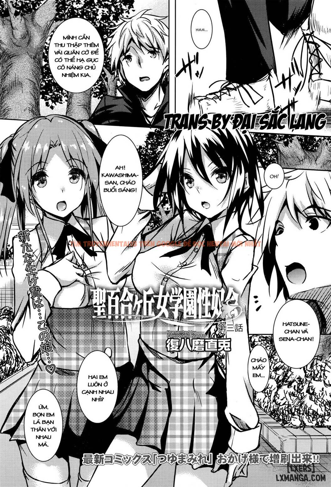 Trang truyện 0 trong truyện tranh Hội Nữ Sinh Thánh Yurigaoka - Chapter 3 - www.truyentvn.net