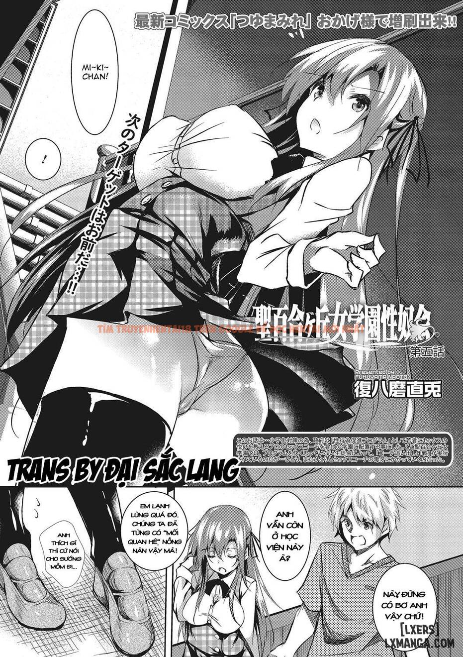 Trang truyện 0 trong truyện tranh Hội Nữ Sinh Thánh Yurigaoka - Chapter 5 - www.truyentvn.net
