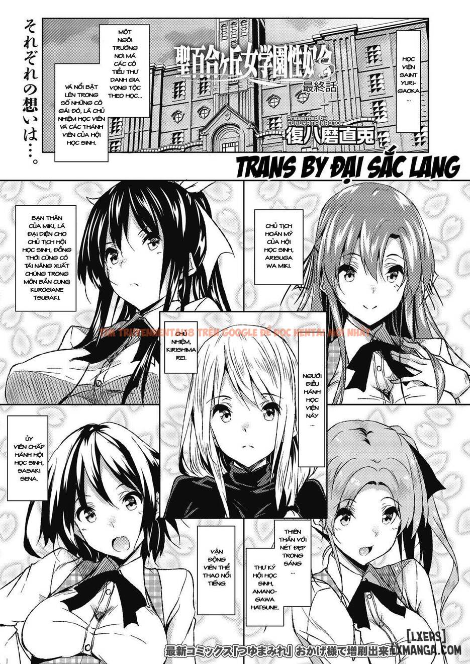 Xem ảnh 0 trong truyện hentai Hội Nữ Sinh Thánh Yurigaoka - Chapter 7 END - hentaitvn.net