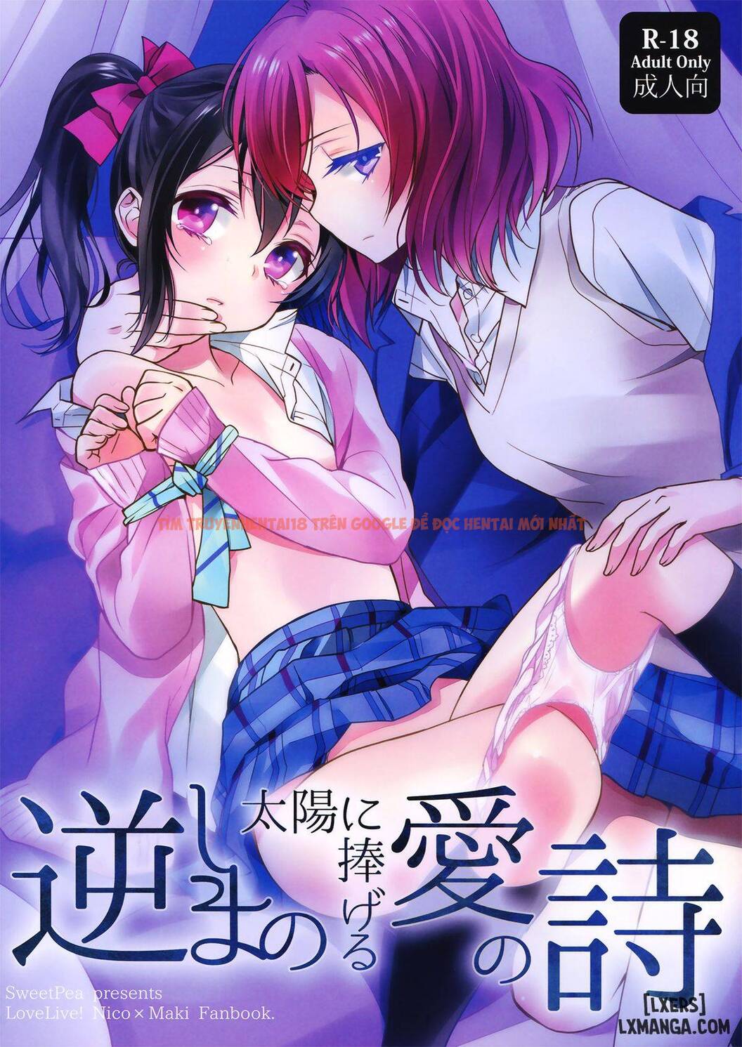 Xem ảnh 0 trong truyện hentai Sakashima No Taiyou - One Shot - hentaitvn.net