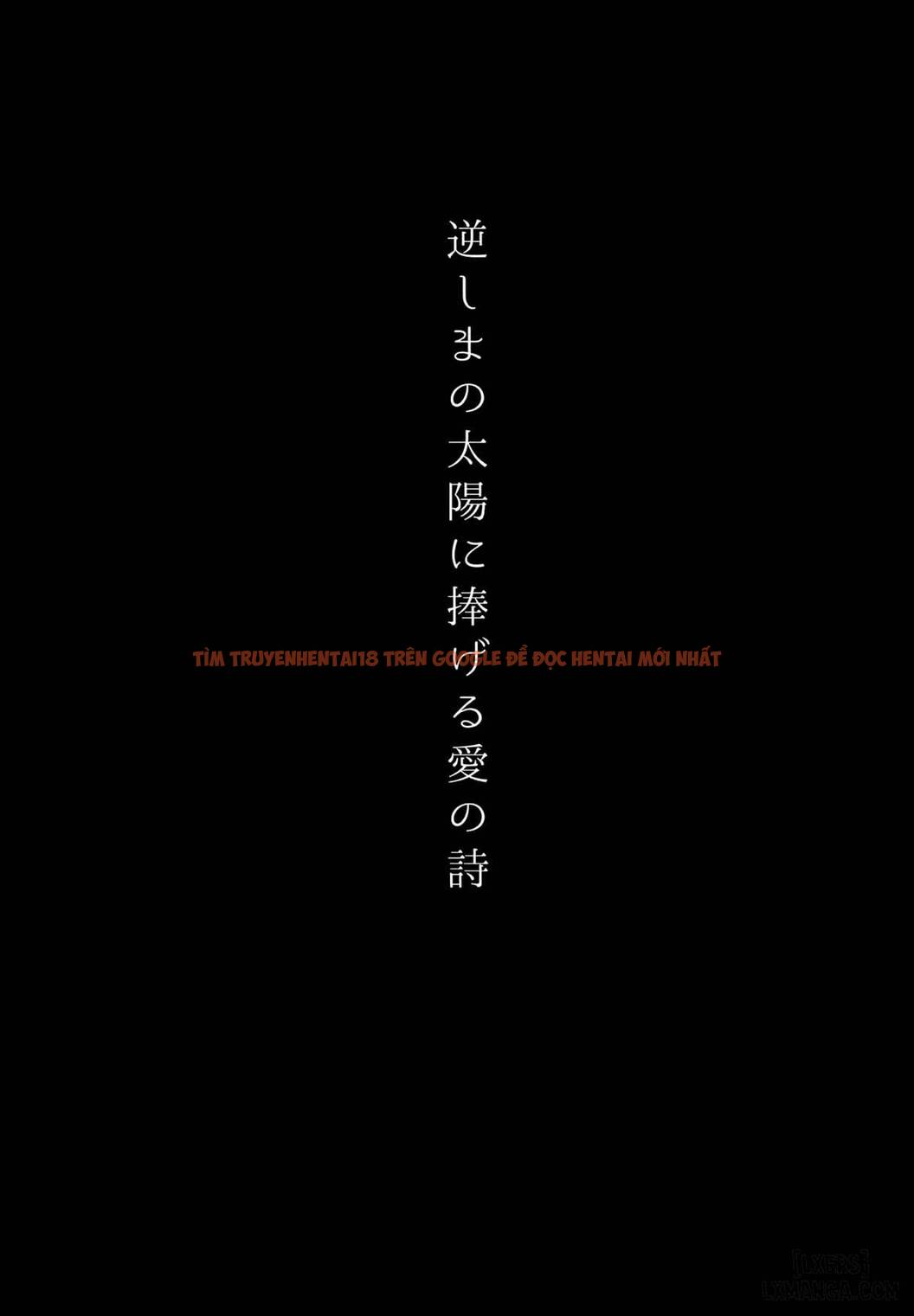 Xem ảnh 1 trong truyện hentai Sakashima No Taiyou - One Shot - hentaitvn.net