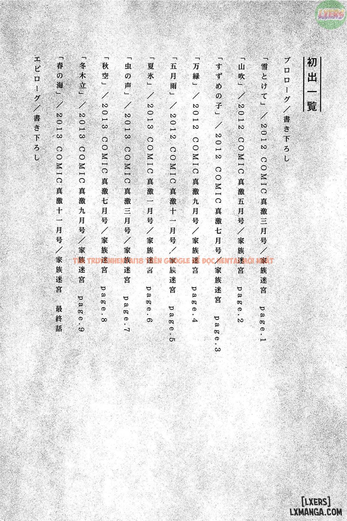 Xem ảnh 43 trong truyện hentai Saki ~Kazoku Meikyuu - Chapter 10 END - hentaitvn.net