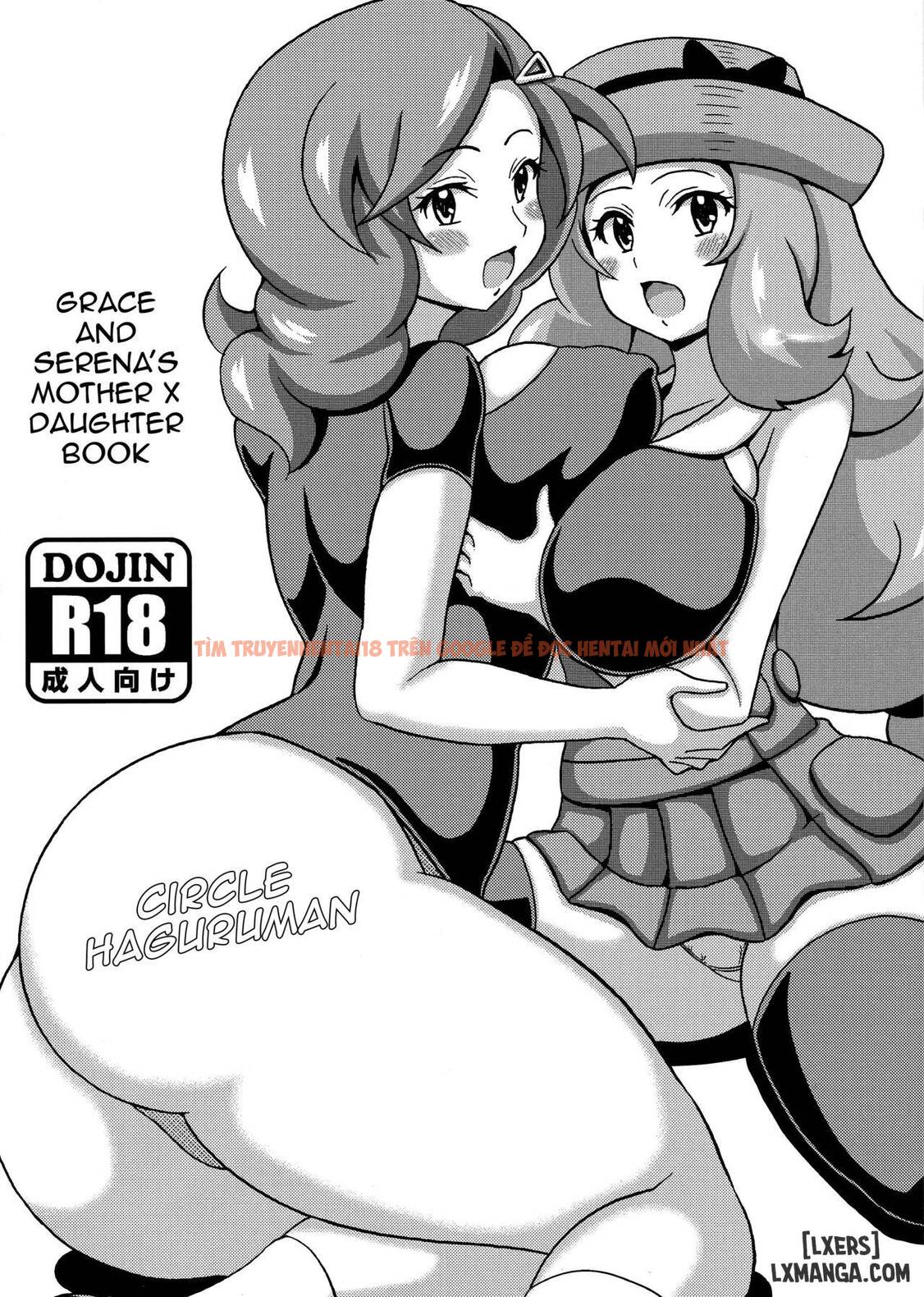 Trang truyện 0 trong truyện tranh Saki To Serena No Oyako Hon - One Shot - lxmanga.org