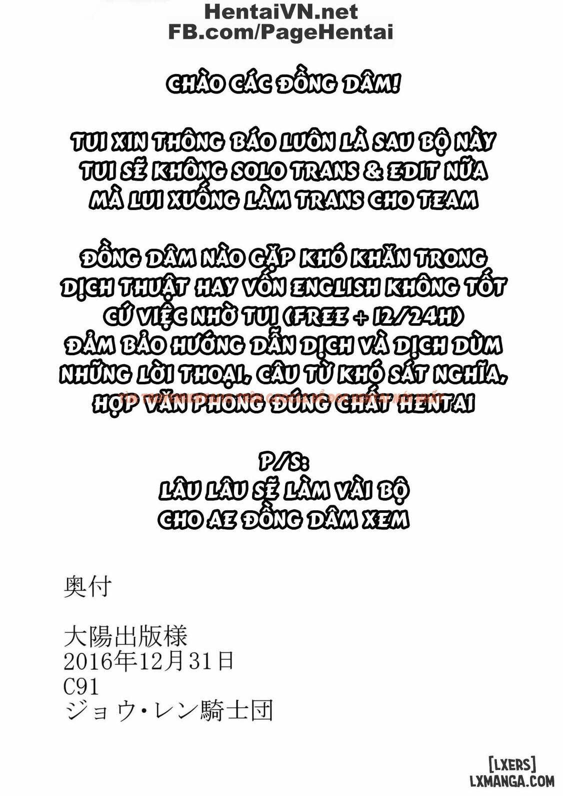 Đoá Hoa Anh Đào Tươi Thắm - One Shot
