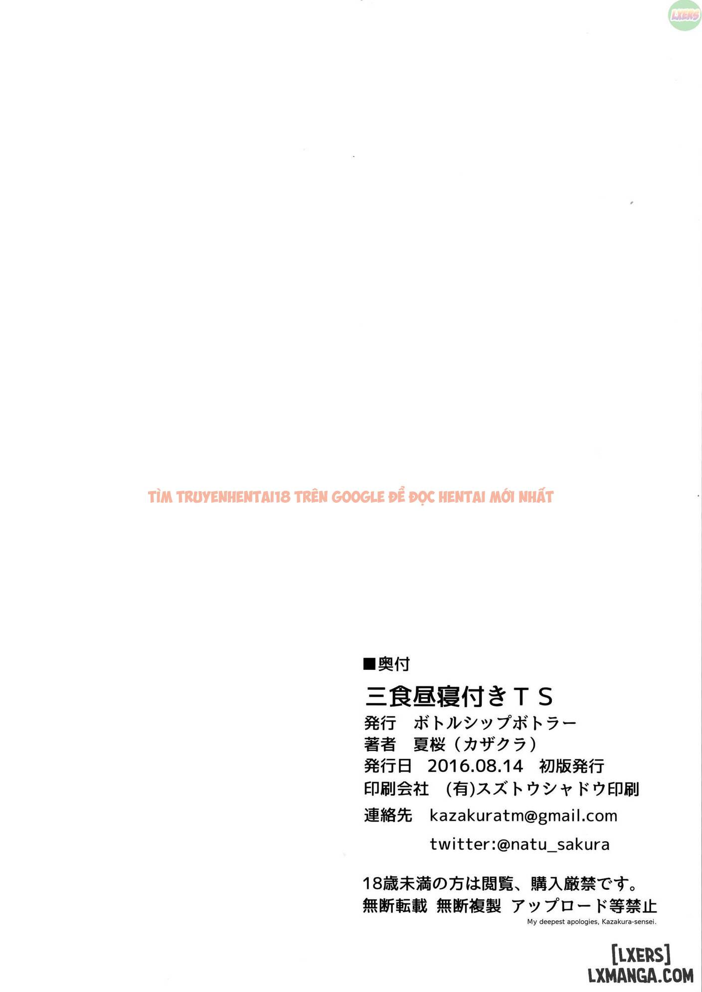Sanshoku Hirune Tsuki Ts - Chapter 1