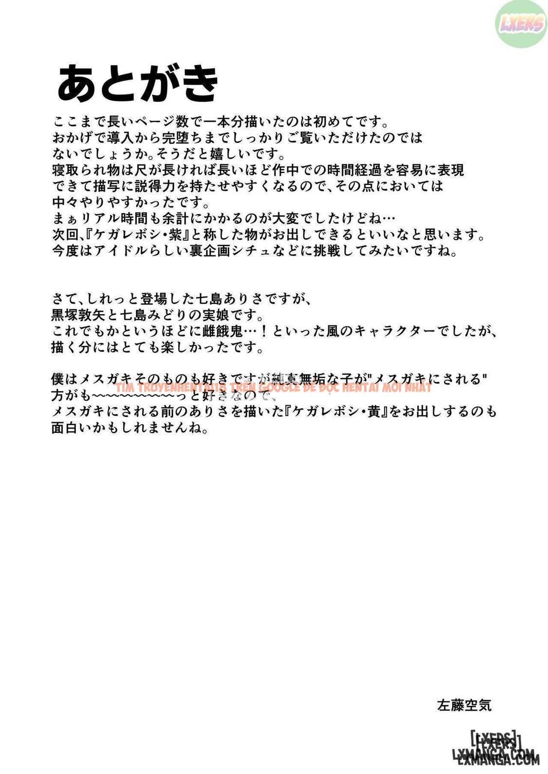 Xem ảnh Sao Bẩn Thỉu - Chapter 1 - 46 69cf85c48f96d - Truyenhentaiz.net