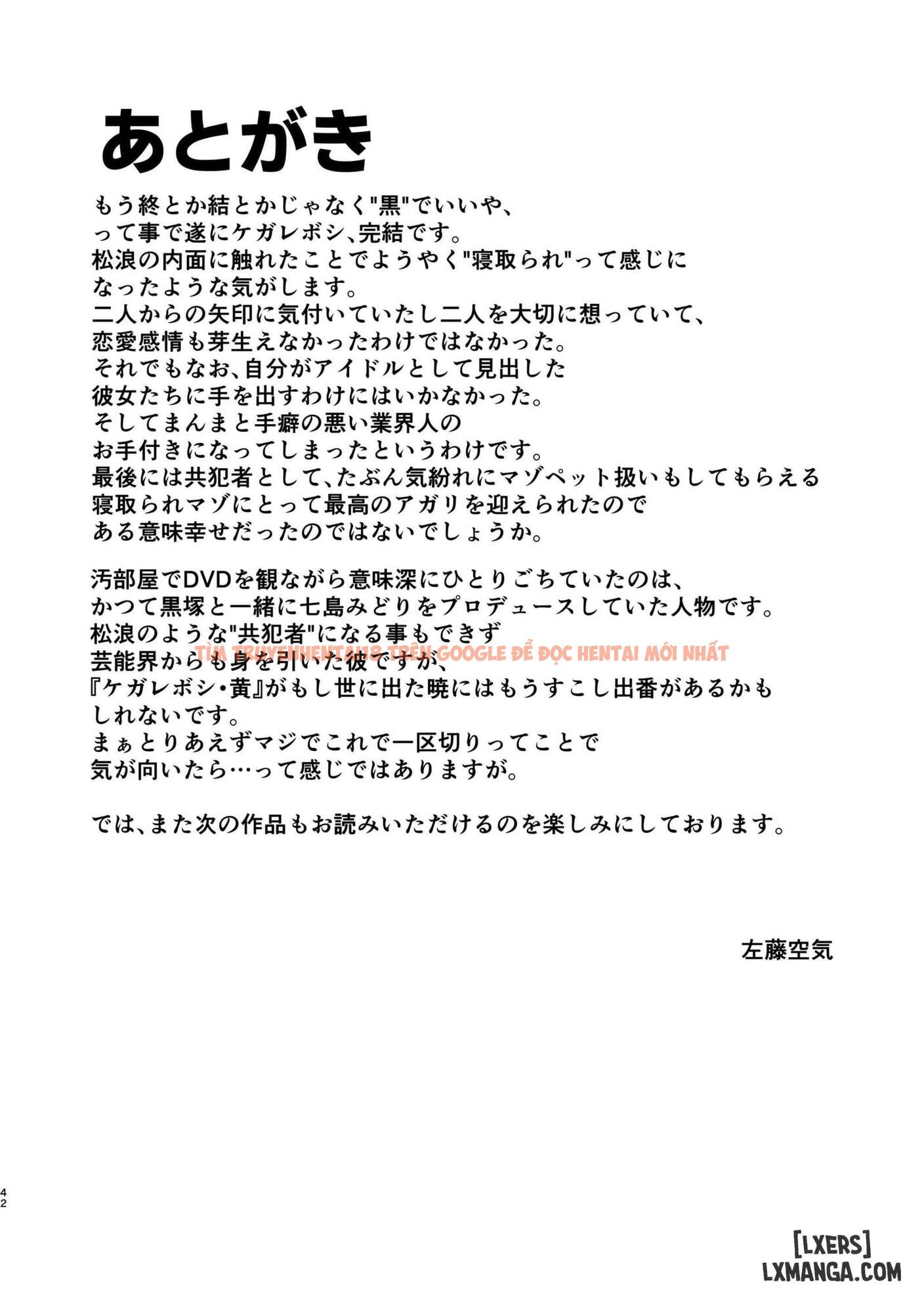 Xem ảnh Sao Bẩn Thỉu - Chapter 4 - 39 69cf896de94e1 - Truyenhentaiz.net