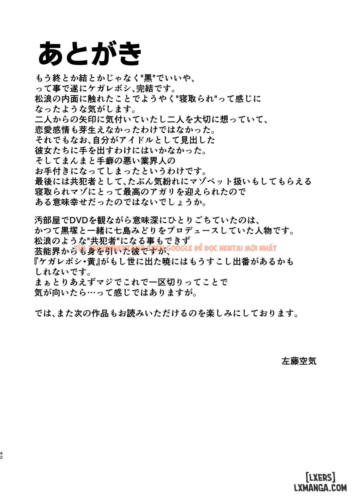 Xem ảnh page_041 trong truyện hentai Sao Bẩn Thỉu - Chapter 4 - hentaitvn.net Xem ảnh page_041 trong truyện hentai Sao Bẩn Thỉu - Chapter 4 - hentaitvn.net