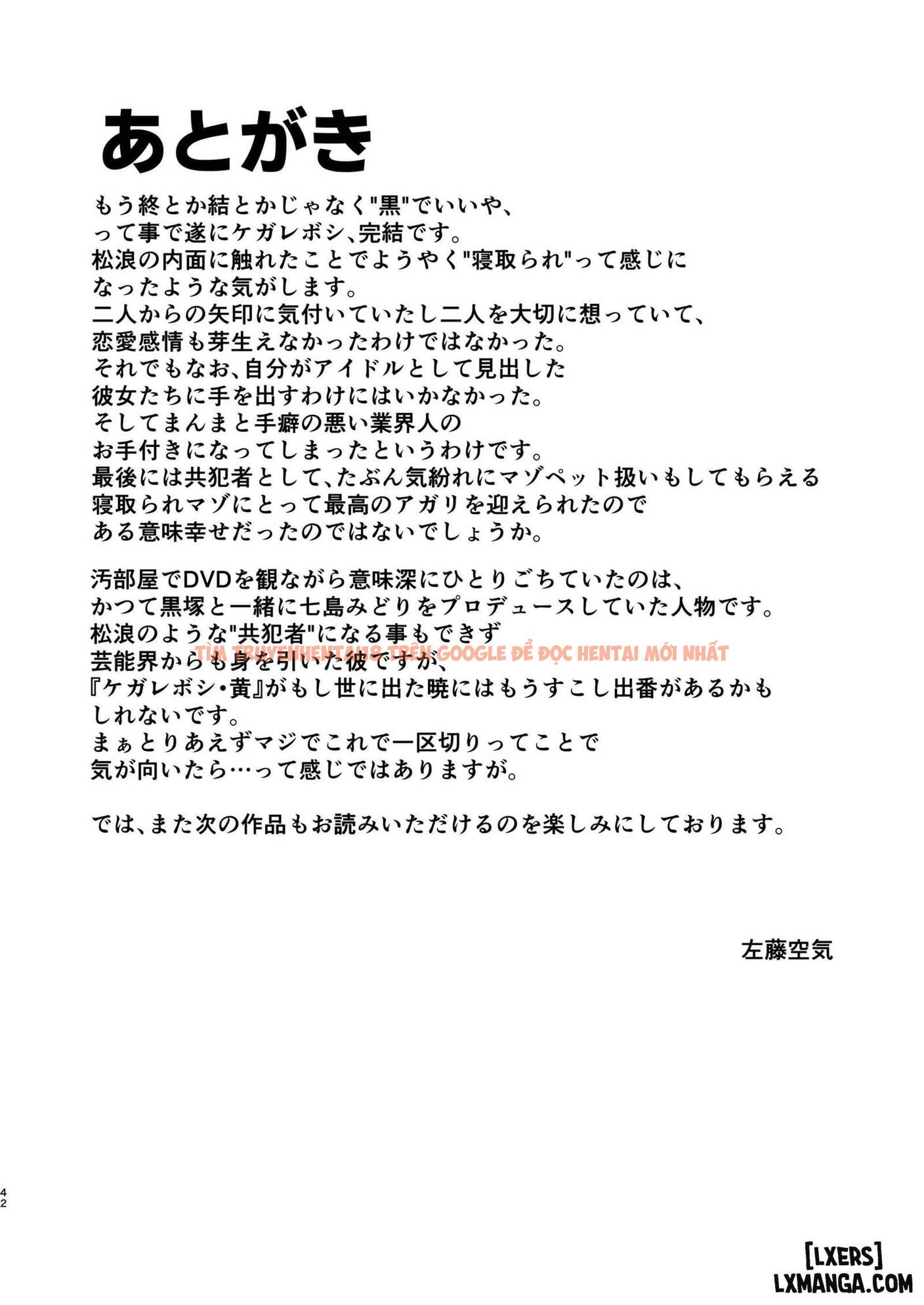 Xem ảnh 39 69cb97ca9e4e9 trong truyện hentai Sao Bẩn Thỉu - One Shot - hentaitvn.net Xem ảnh 39 69cb97ca9e4e9 trong truyện hentai Sao Bẩn Thỉu - One Shot - hentaitvn.net