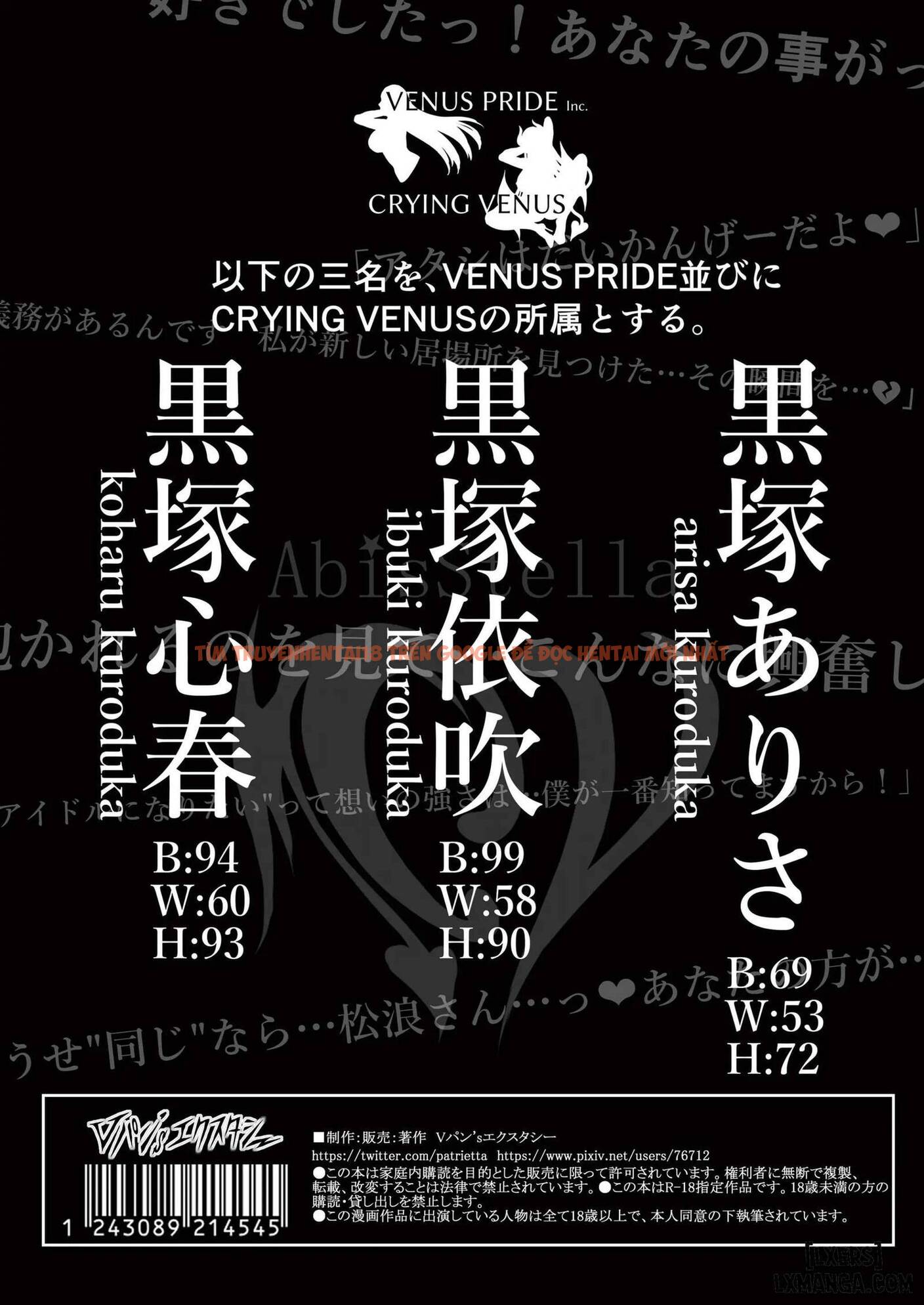 Xem ảnh 44 69cb97ca9e4e9 trong truyện hentai Sao Bẩn Thỉu - One Shot - hentaitvn.net Xem ảnh 44 69cb97ca9e4e9 trong truyện hentai Sao Bẩn Thỉu - One Shot - hentaitvn.net