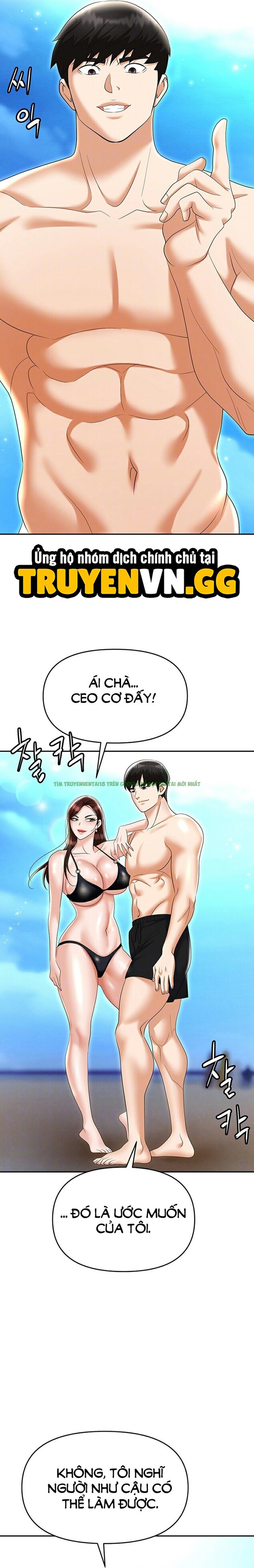 Xem ảnh truyen sap bay chapter 69 (5) trong truyện hentai Sập Bẫy - Chap 69 - truyenhentai18.net