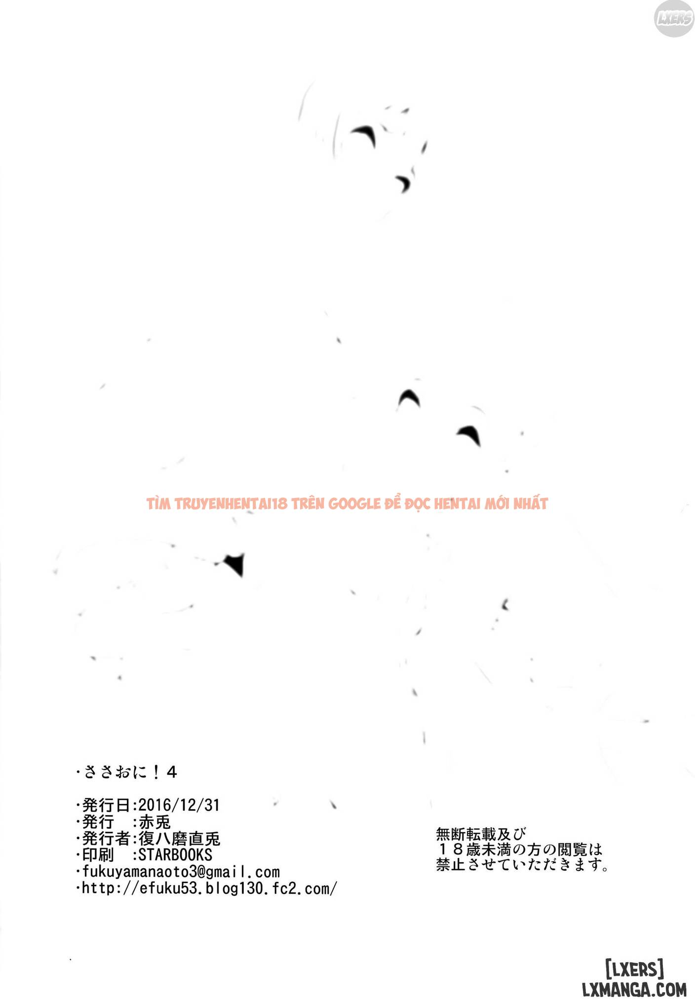 Xem ảnh Sasuoni! - Chapter 4 END - 33 - HentaiTruyen.fun