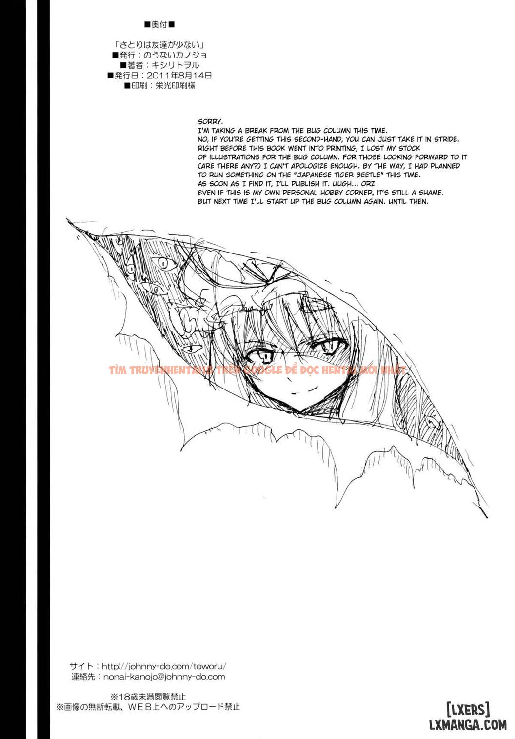 Xem ảnh 30 trong truyện hentai Satori Can't Make Many Friends - One Shot - hentaitvn.net