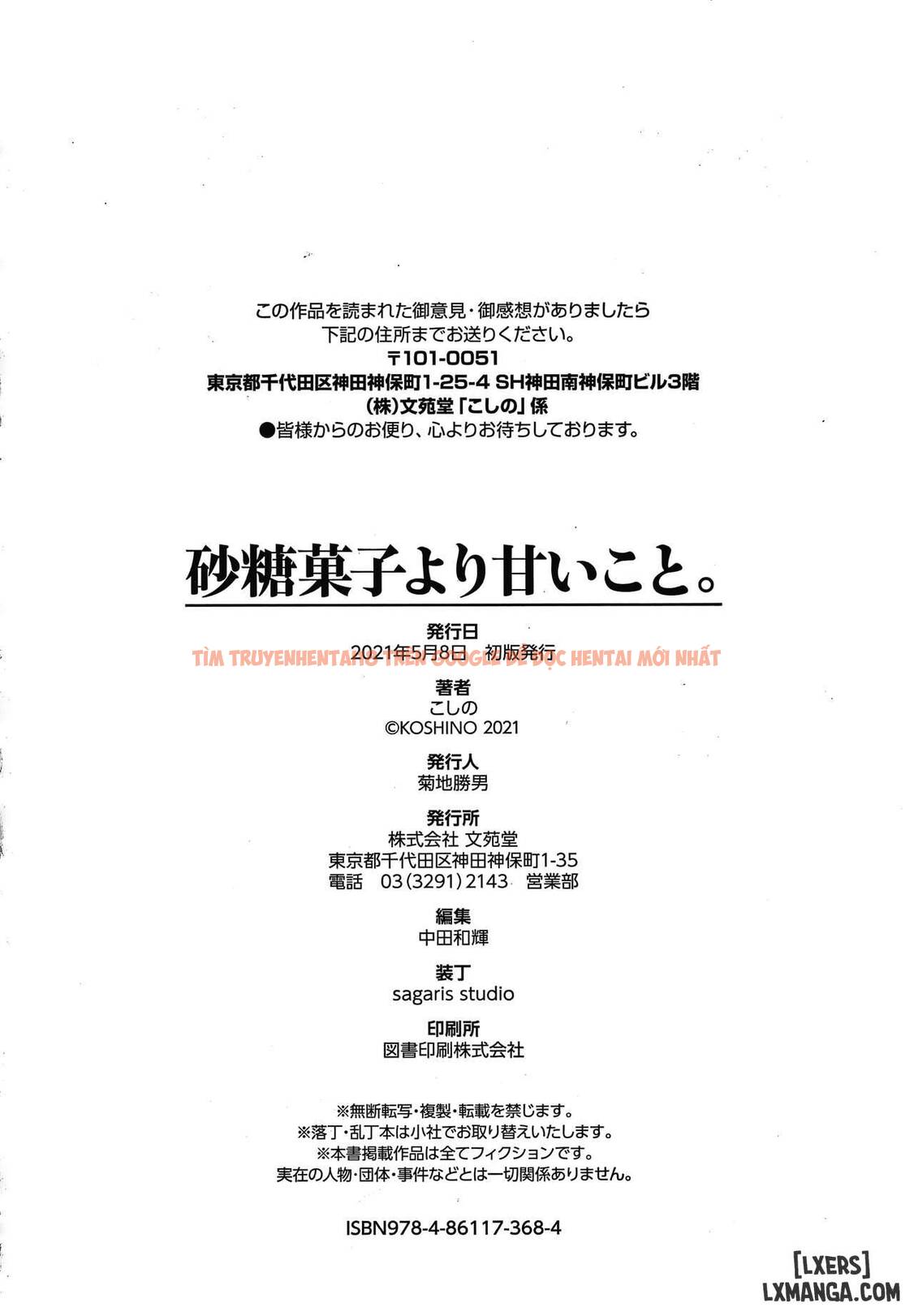 Xem ảnh 23 trong truyện hentai Satou Gashi Yori Amai Koto - Chapter 10 END - hentaitvn.net