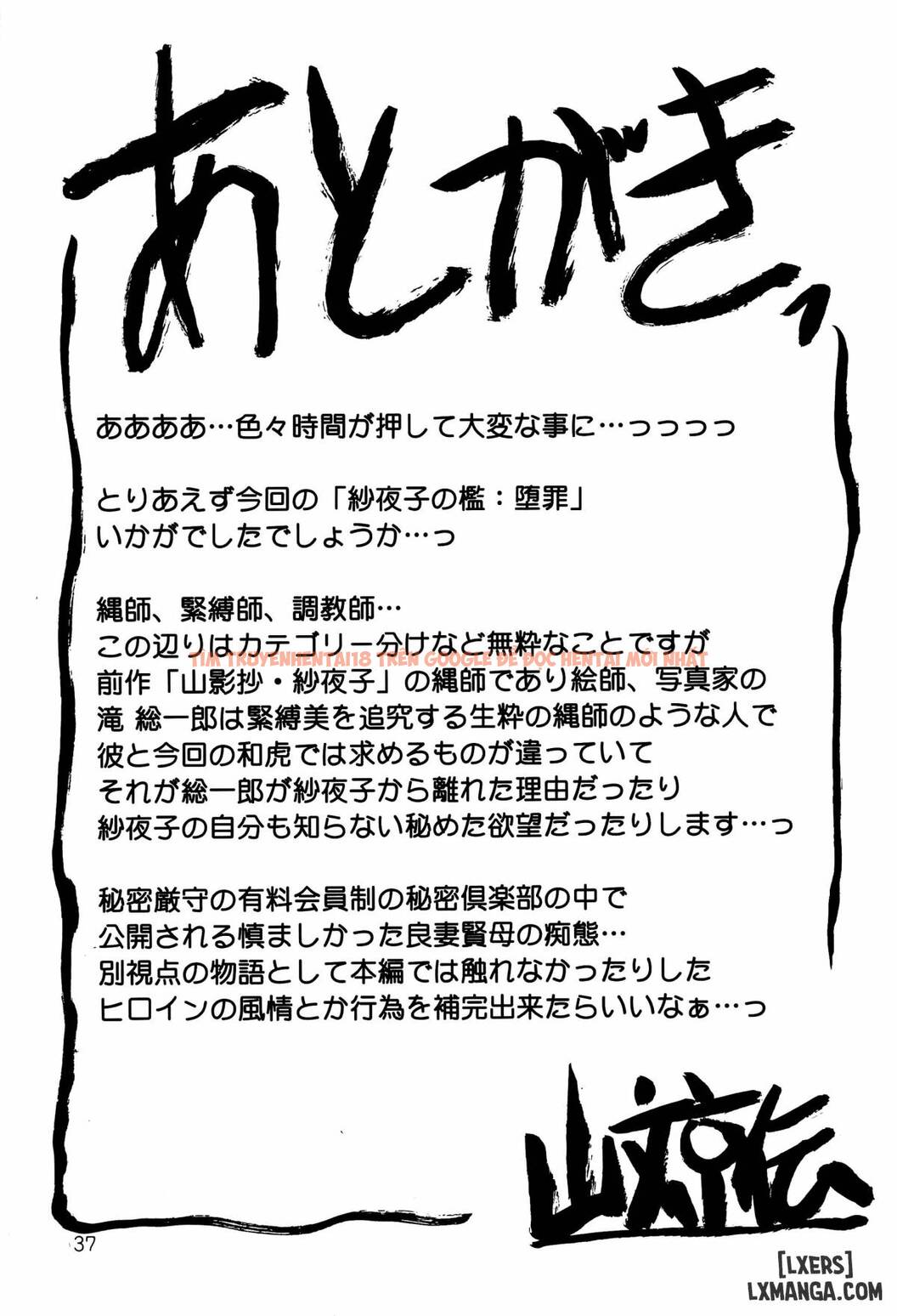 Xem ảnh 34 trong truyện hentai Sayoko Saneisho - Chapter 2 - hentaitvn.net