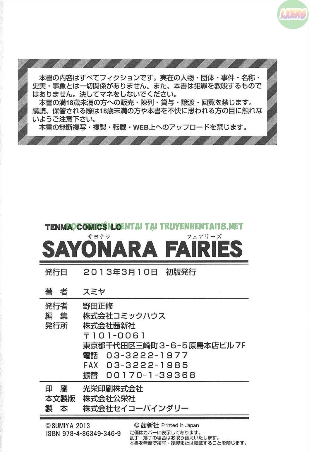 Xem ảnh Sayonara Fairies - Chapter 9 END - 22 - Hentai24h.Tv