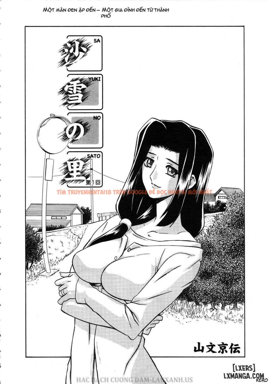 Trang truyện 4 trong truyện tranh Sayuki No Sato - Chapter 1 - truyentvn.net