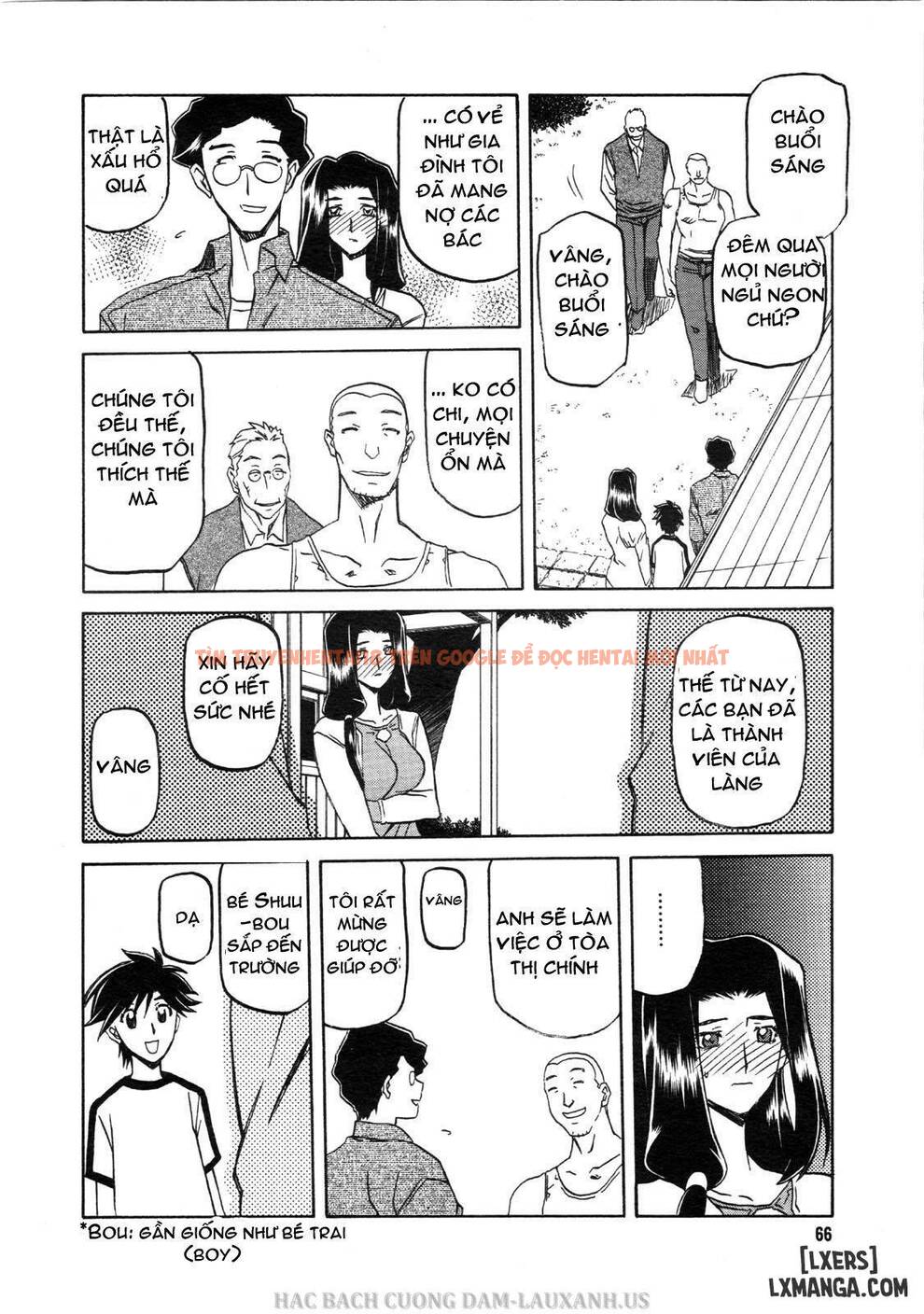 Trang truyện 7 trong truyện tranh Sayuki No Sato - Chapter 2 - truyentvn.net