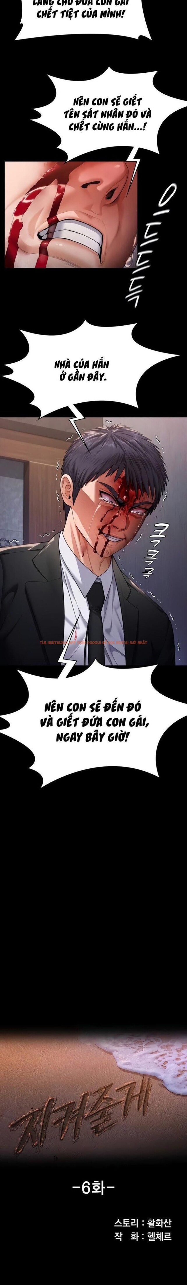 Xem ảnh 1 1 trong truyện hentai Sẽ Bảo Vệ Cậu - Chapter 6 - hentaitvn.net Xem ảnh 1 1 trong truyện hentai Sẽ Bảo Vệ Cậu - Chapter 6 - hentaitvn.net
