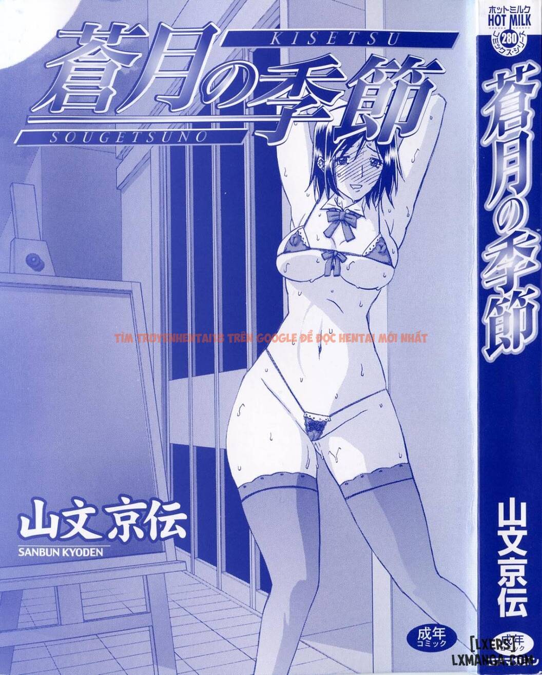 Trang truyện 2 trong truyện tranh Season Of Sougetsu - Chapter 1 - truyentvn.net
