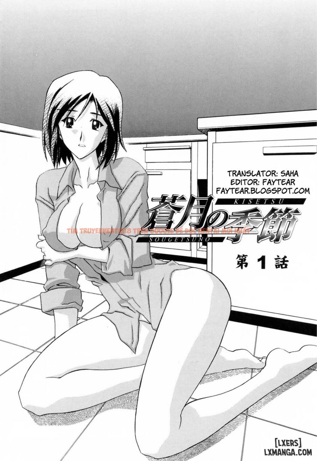 Trang truyện 7 trong truyện tranh Season Of Sougetsu - Chapter 1 - truyentvn.net