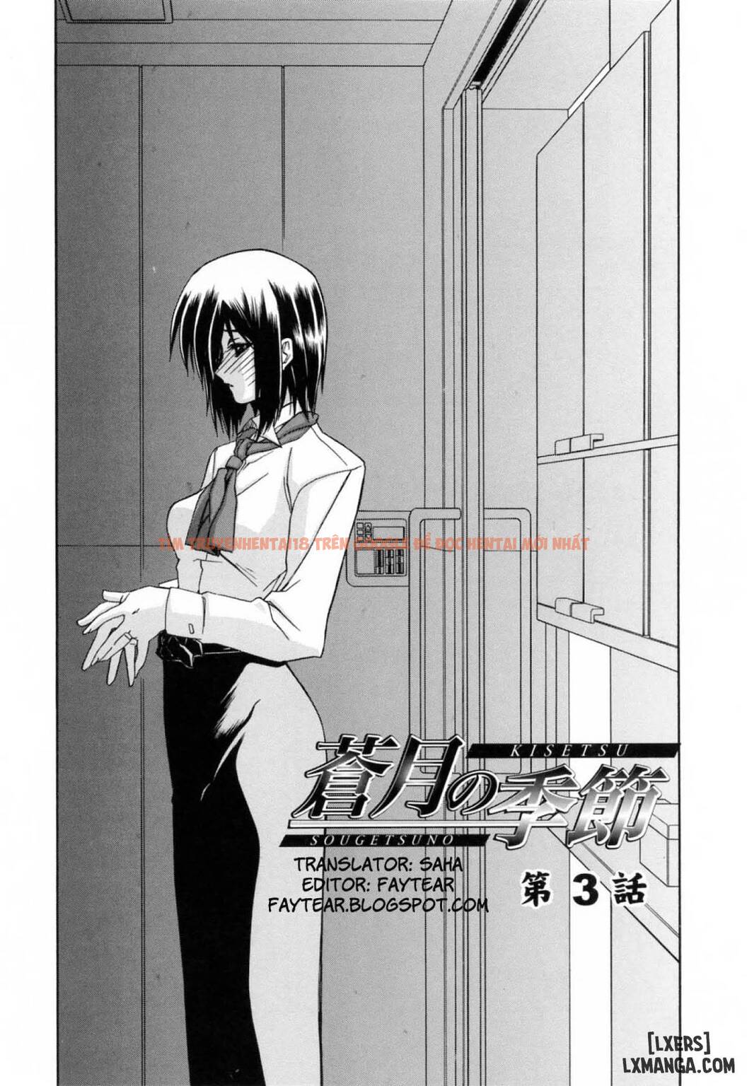 Xem ảnh 0 trong truyện hentai Season Of Sougetsu - Chapter 3 - hentaitvn.net