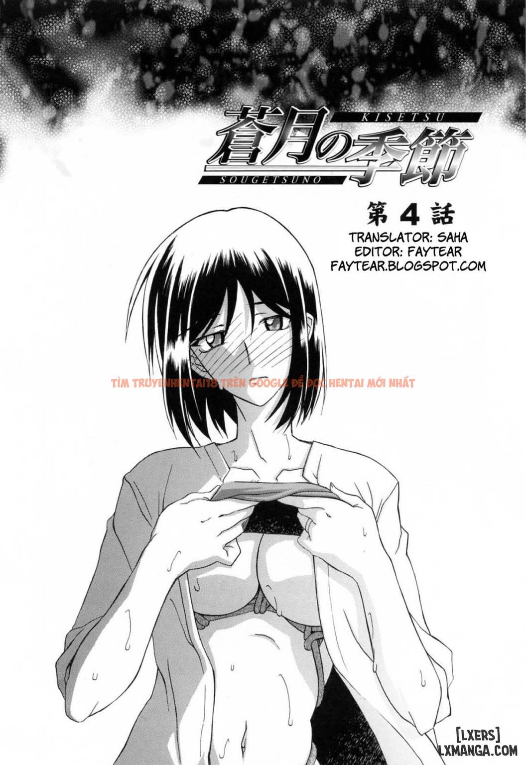 Xem ảnh 0 trong truyện hentai Season Of Sougetsu - Chapter 4 - hentaitvn.net