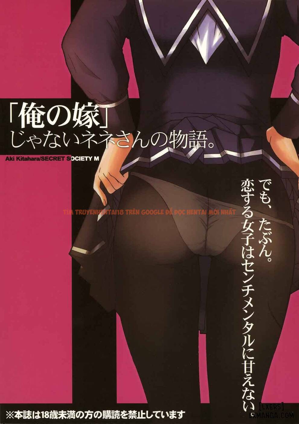 Xem ảnh 24 trong truyện hentai Second Hand Nene-San - One Shot - hentaitvn.net